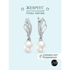 Серьги Zlato, серебро, 925 проба, родирование, жемчуг, размер 8 мм, длина 2.7 см, , серебристый Аргентум