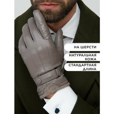 Перчатки Chansler, размер 8.5, серый