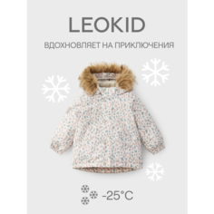 Куртка Leokid, размер 86–92, персиковый