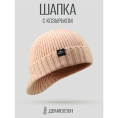 Шапка бини , размер 56/58 DB STY