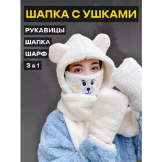 Шапка , размер универсальный, 11 Adafishing