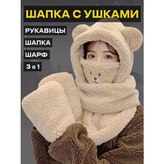 Шапка , размер универсальный, 12 Adafishing