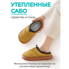 Сабо ОРТЕЛЬЕ, размер 35-36, желтый