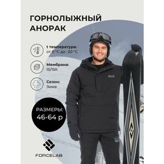 Анорак FORCELAB Горные лыжи и Сноуборд, размер XL, черный