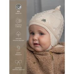 Шапка Наследникъ Выжанова Малышам, размер 48-50, бежевый