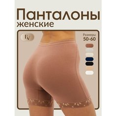 Трусы Bella veza, размер 2XL, коричневый