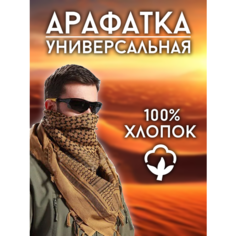 Платок ,110х110 см, коричневый Нет бренда