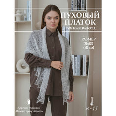 Платок Легендарные Пуховые Платки,120х120 см, белый