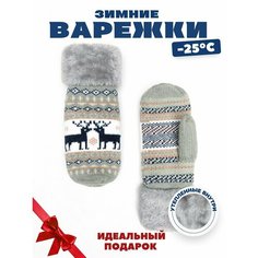 Варежки AnyMalls, размер 6-8, серый