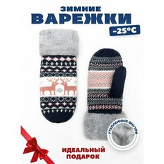 Варежки AnyMalls, размер 6-8, синий