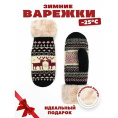 Варежки AnyMalls, размер 6-8, черный