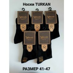 Носки Универсальные, комплект, 5 пар, размер 41-47, черный Нет бренда