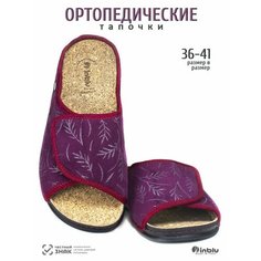Тапочки Inblu, размер 41 =26,5 см, сливовый