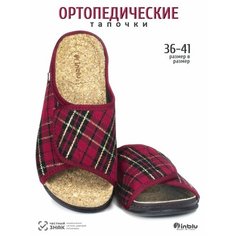 Тапочки Inblu, размер 40 =26 см