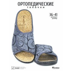 Тапочки Inblu, размер 41 =26,5 см, серый