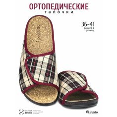 Тапочки Inblu, размер 41 =26,5 см