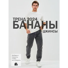 Джинсы бананы JOHN LUCCA джинсы банан, размер 32, серый (016)