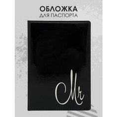 Обложка для паспорта Milarky, черный, белый