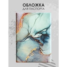 Обложка для паспорта Milarky, голубой, бирюзовый