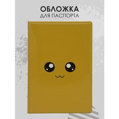 Обложка для паспорта Milarky, оранжевый, черный