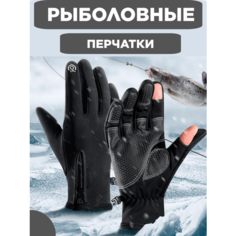 Перчатки Holygolem, размер L, черный