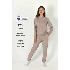 Костюм спортивный ЛАРИТА, размер 48, бежевый