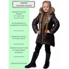Куртка ANGEL FASHION KIDS Лолла черный золото, размер 116-122, черный