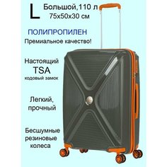 Чемодан Lcase Berlin, 110 л, размер L, серый