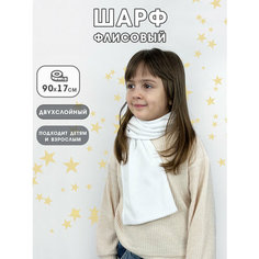Шарф Body Pillow,90х17 см, белый