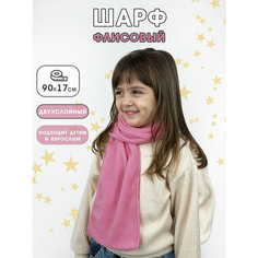 Шарф Body Pillow,90х17 см, розовый