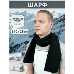 Шарф Body Pillow,140х25 см, черный