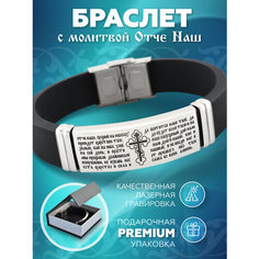 Славянский оберег, жесткий браслет, металл, 1 шт., серый, черный, серебристый, белый Deco Bar