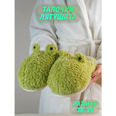 Тапочки Plush Story, размер 38-39, зеленый/белый
