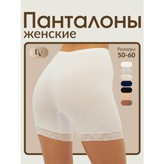 Трусы Bella veza, размер 2XL(50/52), белый