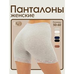 Трусы Bella veza, размер 2XL(50/52), серый