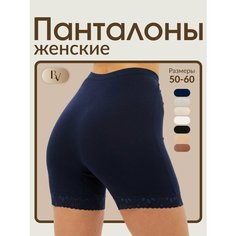 Трусы Bella veza, размер 3XL(54/56), синий