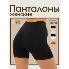Трусы Bella veza, размер 3XL(54/56), черный