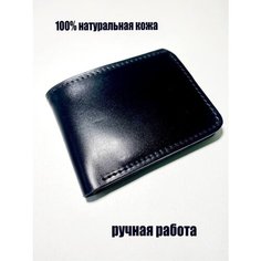 Портмоне , фактура гладкая, черный Legio Time