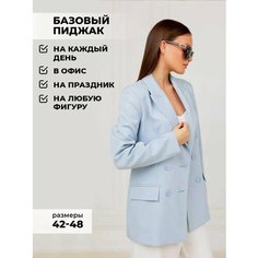 Пиджак SOLE by Anymalls, размер 46, голубой