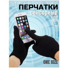 Перчатки SPOWER, размер 8-10, черный