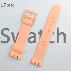 Ремешок swatch, фактура матовая, светло-бежевый