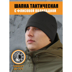 Шапка GreyRook, размер Универсальный, черный