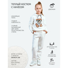 Костюм спортивный KETMIN детский с начесом теплый на флисе, размер 122, молочный