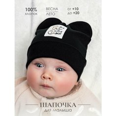 Шапка , размер 36, черный Нет бренда