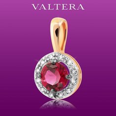 Подвеска VALTERA, красное золото, 585 проба, родирование, рубин, бриллиант, размер 6 см.
