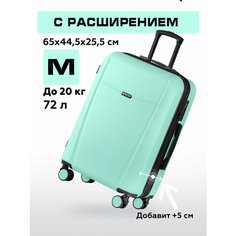 Чемодан Bonle, 72 л, размер M, мятный
