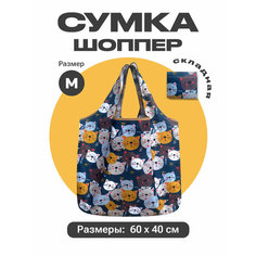 Сумка авоська , горчичный, синий, голубой Zo Ko