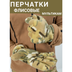 Перчатки ПОЛИГОН, размер 20, камуфляж