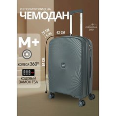 Чемодан , 83 л, размер M+, темно-серый Chemodan 360