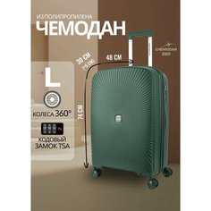 Чемодан , 124 л, размер L, темно-зеленый Chemodan 360